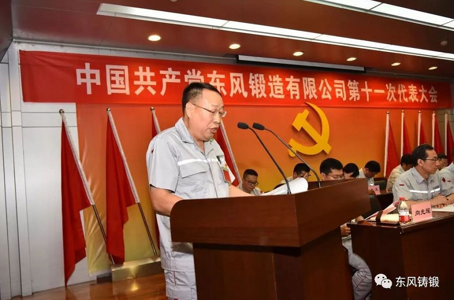 C:\Users\liangxq\Desktop\狼行天下，強(qiáng)者生存—學(xué)習(xí)公司黨代會(huì)報(bào)告有感\(zhòng)照片2.jpg