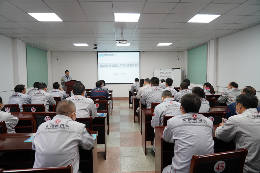 發(fā)表會前質量保證科科長唐建軍講話 (2).JPG